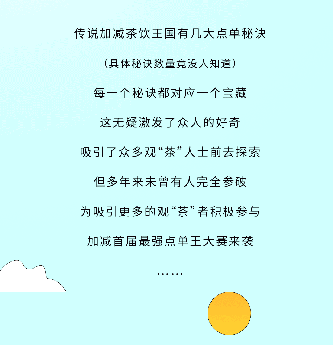 必博奶茶
