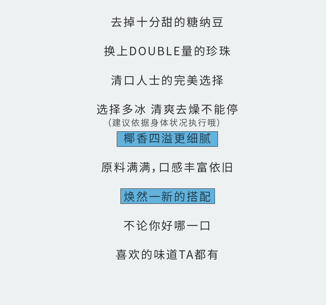必博奶茶