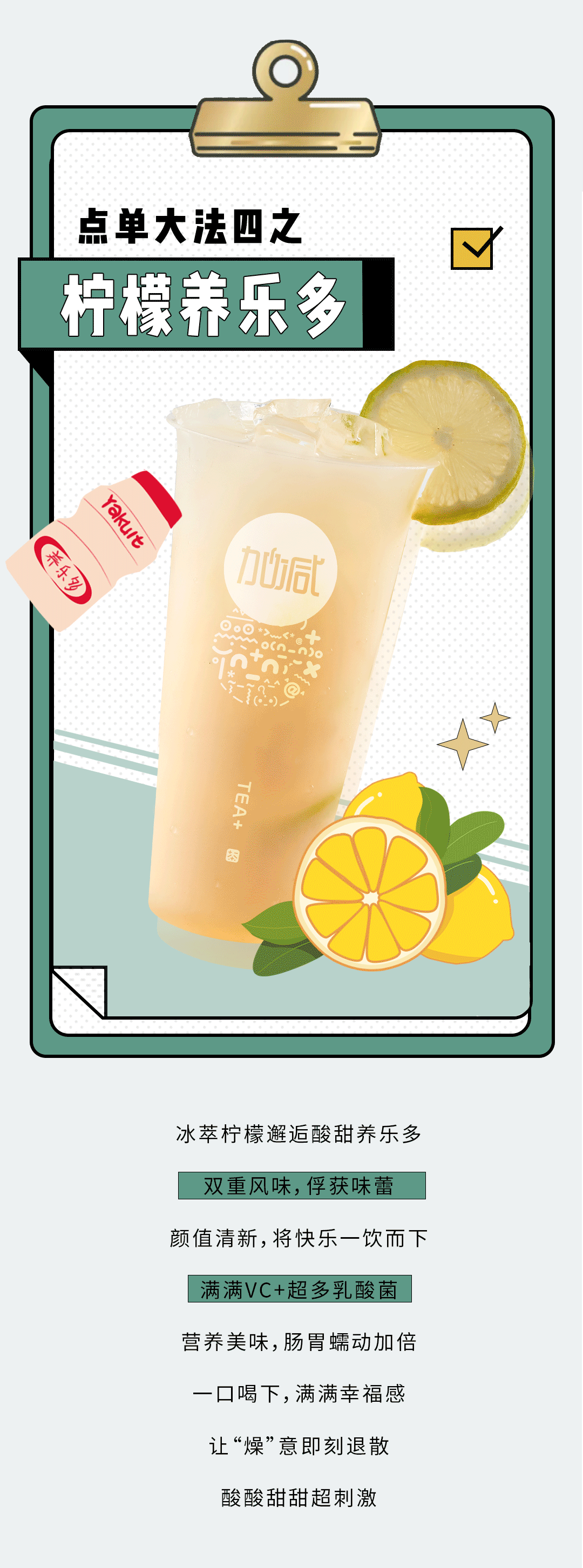 必博奶茶