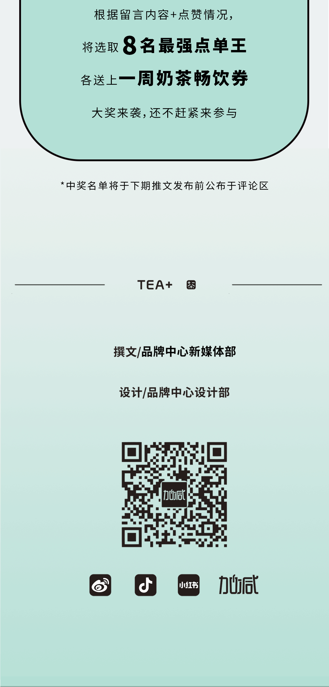 必博奶茶