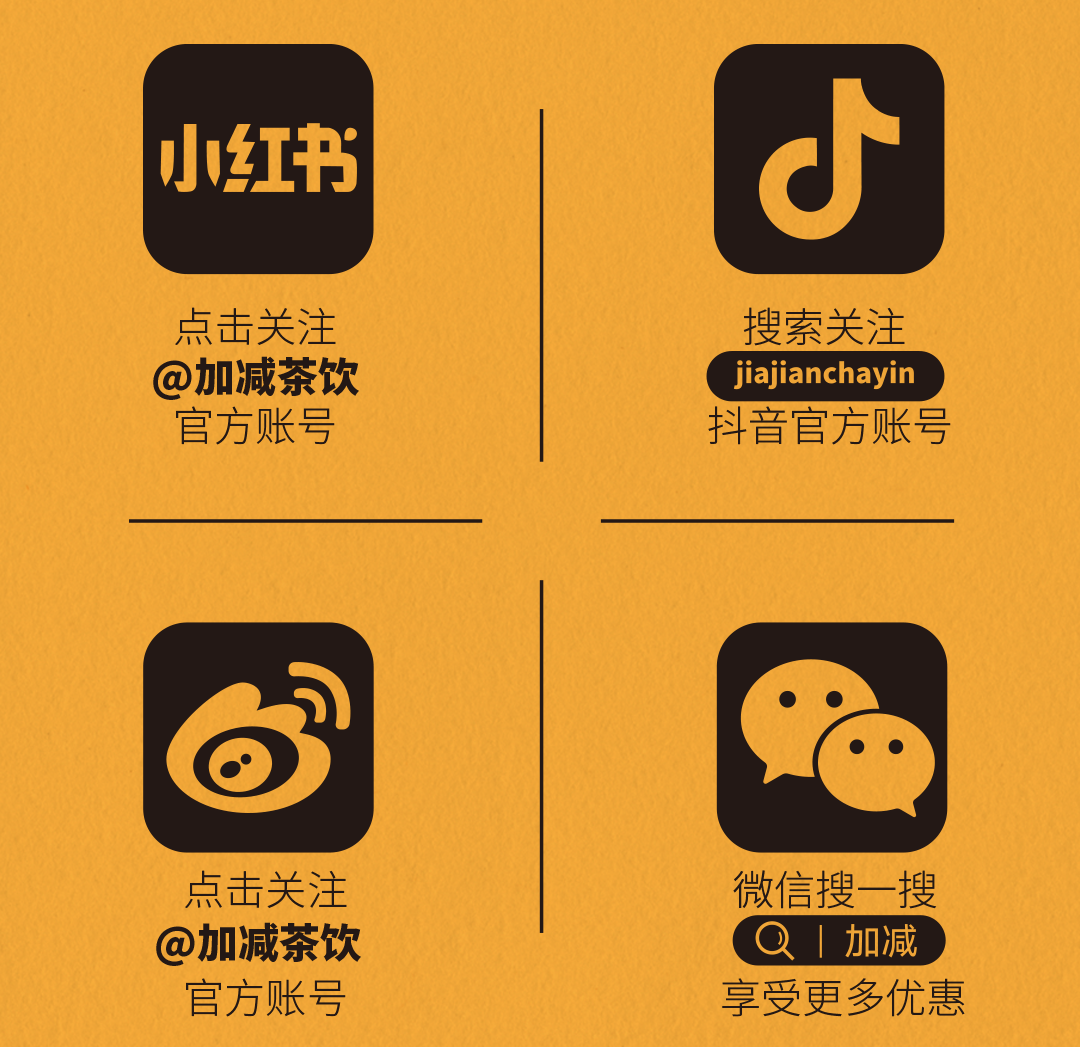 必博X横店文创-携手送好礼_14-17.png