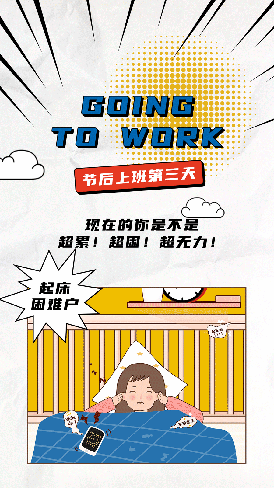 必博茶饮